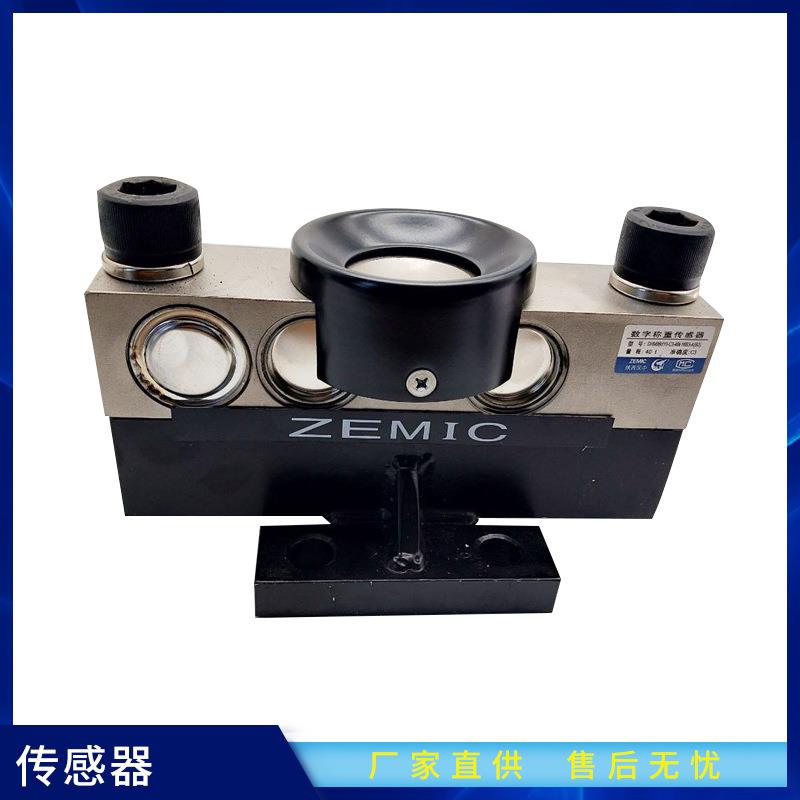 数字传感器地磅称重传感器汽车衡模拟/数字地上衡10T/30T/40T