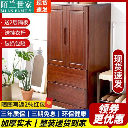 实木衣柜家用简约现代收纳柜卧室多功能收纳置物柜整装可挂式衣橱