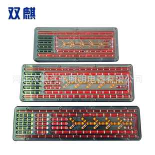 新款 2巨能王斯太尔王货车尾灯 24VLED导光流水卡车尾灯 140