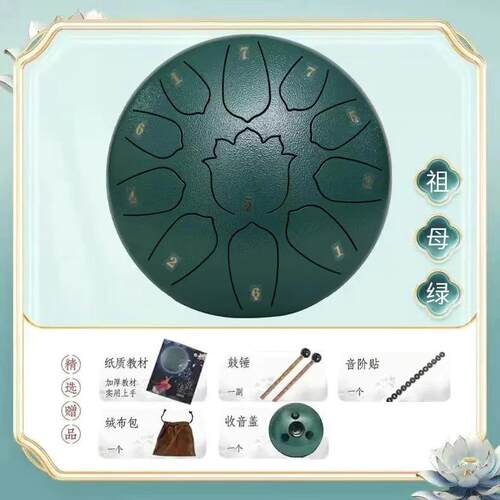 空灵鼓8寸11音c调升级专业打击乐器初学者新手碳钢空明鼓