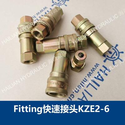 Fitting/Pipe/Flange快速接头32AA04C-XK船舶液压配件marine tec