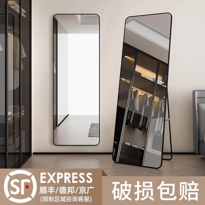 全身镜落地镜家用网红全身镜服装店全身镜女生卧室贴墙挂墙大镜子