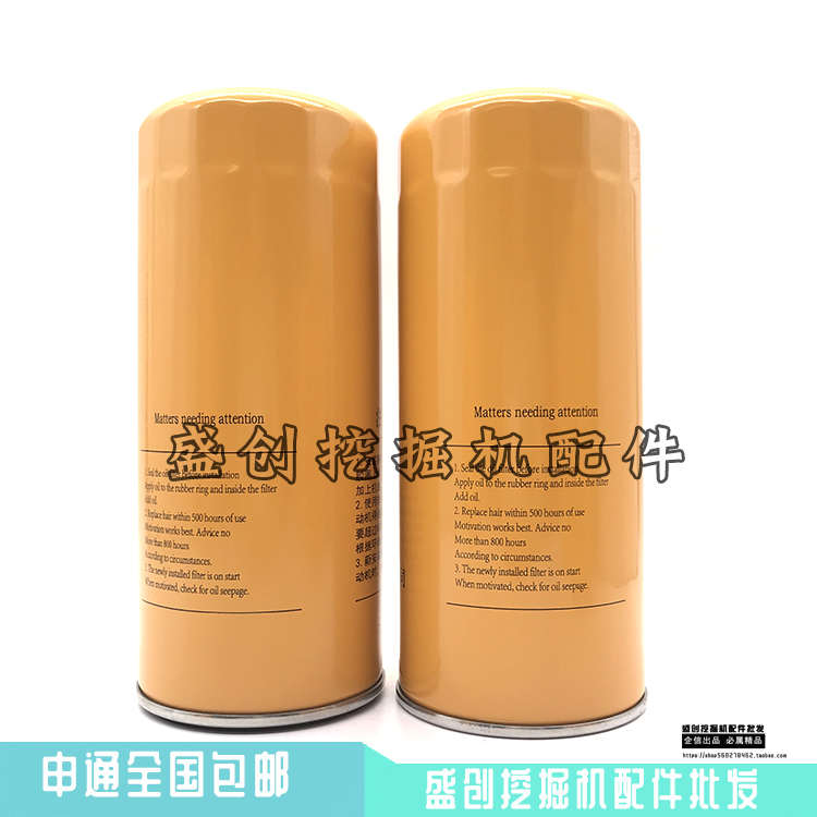 山东临工挖掘机E6500F 500机油滤芯柴油空气液压回油进油先导配件