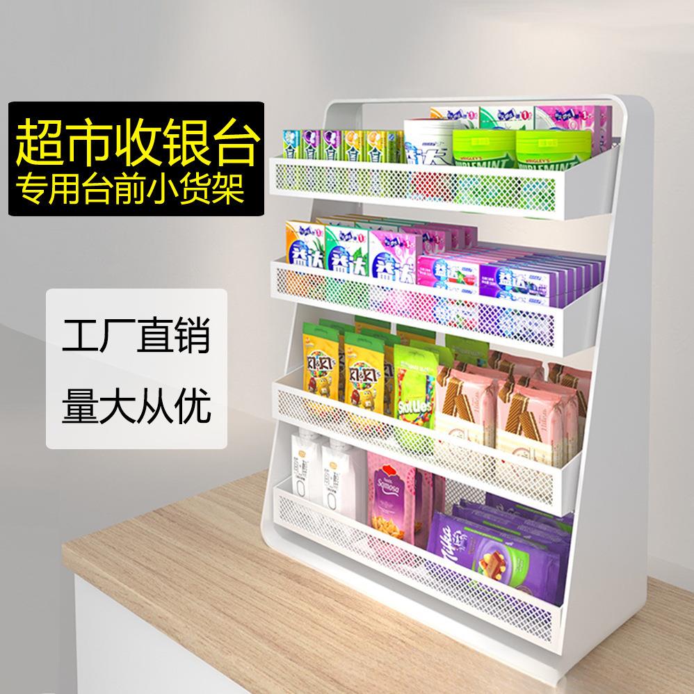 超市收银台前口香糖架子台面零食小货架桌面小型展示架槟榔陈列架