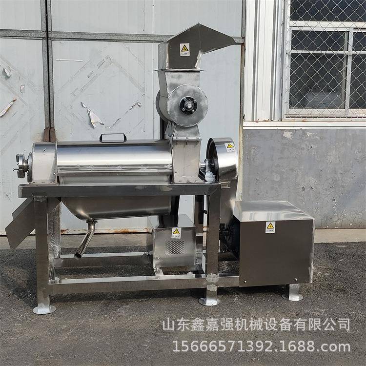 商用葡萄山楂去籽机大型不锈钢螺旋果汁机作坊工厂用果蔬榨汁机