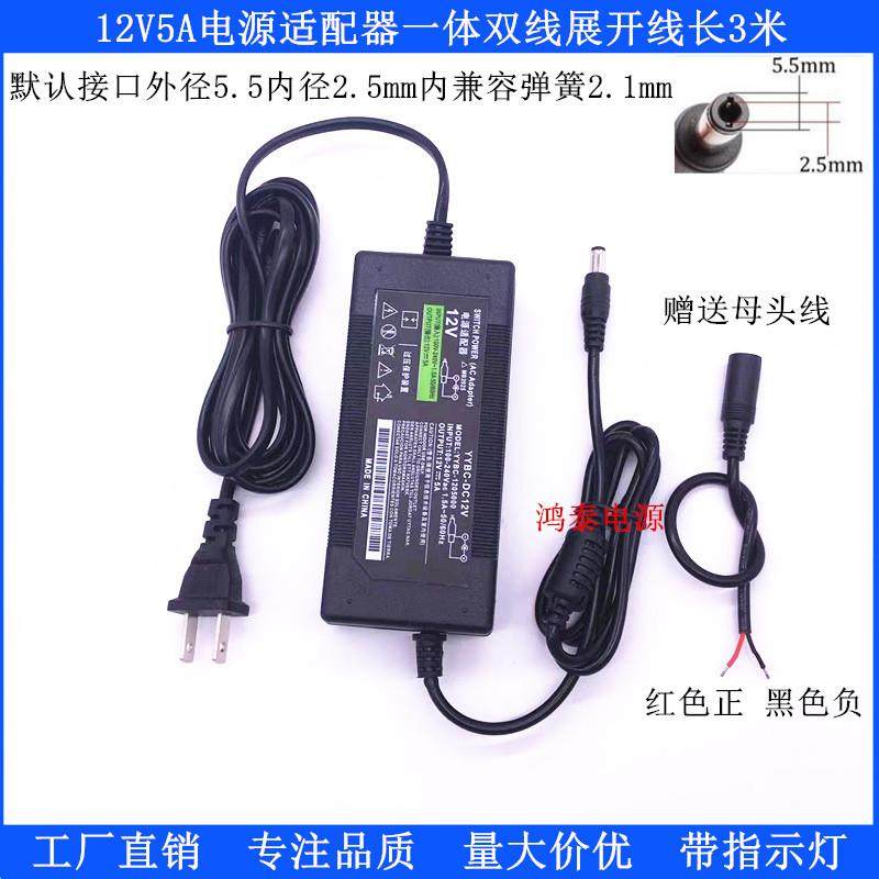 220V转12V改家用低音炮车载CD机导航仪功放音箱音响电源适配器9261