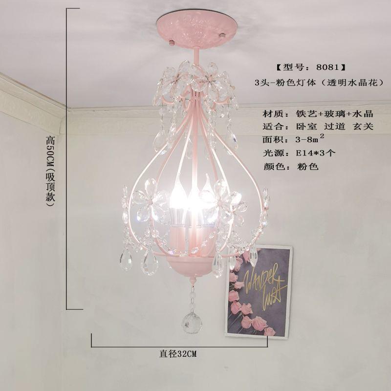 韩式公主房间少女水晶卧室灯温馨儿童房装饰灯浪漫女生玫瑰吊灯