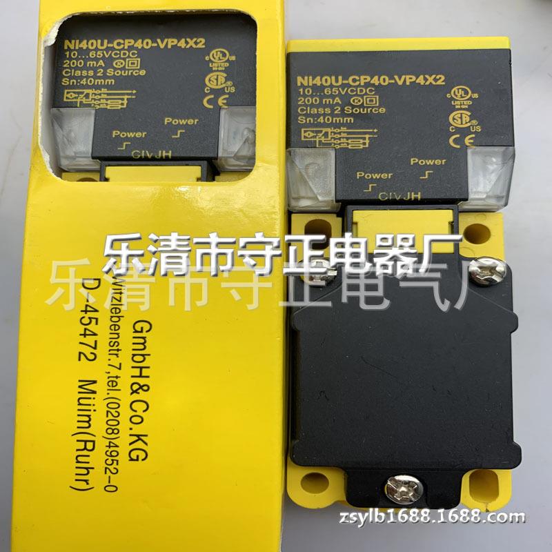 全新长方形NI40U-CP40-VP4X2-H1141 NI40U-CP40-VN4X2-H1141现货
