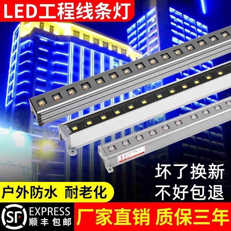 led数码管护栏管线条灯七彩户外 防水亮化广告招牌跑马灯霓虹灯管