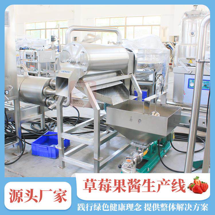 全套果浆加工生产线 小型芒果浆调配设备 蓝莓浆榨汁机器