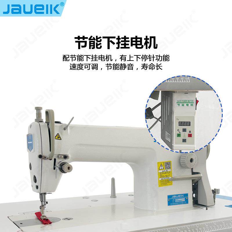 全新高速普通平车电动家用平缝机 6-9长针距大旋梭工业缝纫机