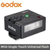 相机闪光灯 迷你轻便便携式 Godox Im30通用端口相机翻盖口袋裤