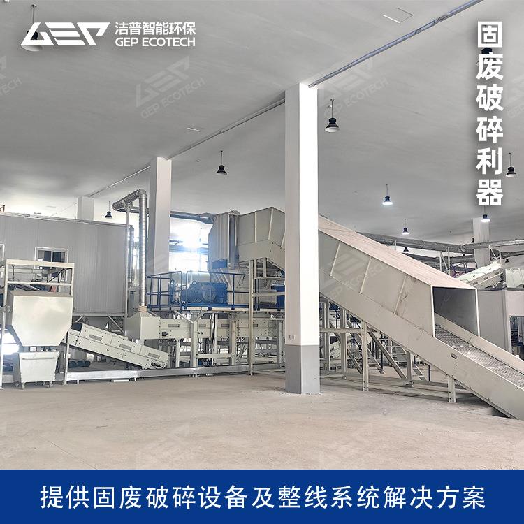 大件圾垃处制理破碎设备 床垫沙发破GDL碎机 旧r家具df备处置生产