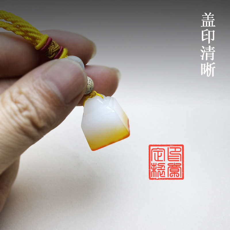 礼遇精品天然玉石印章挂件新疆金丝玉东陵玉书画印章定制姓名篆刻