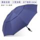 高档雨伞男防士大层号折十骨加大抗风加固厚黑胶双晒晴雨两用三人