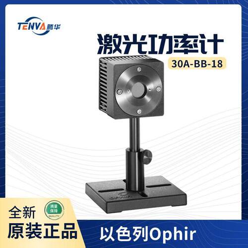30A-BB-18激光功率计以色列Ophir通用型热功率/能量计7Z07124