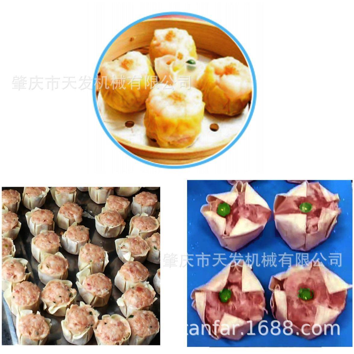 日式自动烧麦机粤式点心港式点心全自动广式干蒸机厂家