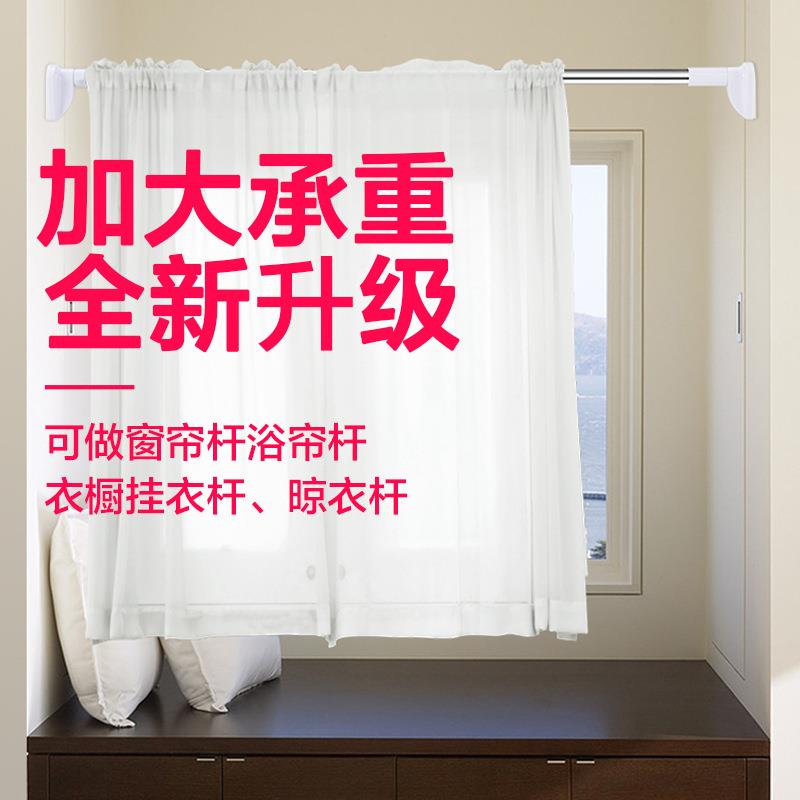 不锈钢衣柜晾衣窗杆免孔可伸缩浴帘杆打浴室台挂阳衣衣橱帘杆撑杆