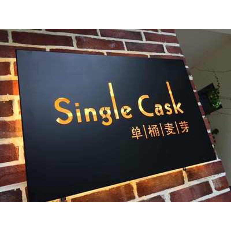 led广告牌镂空灯箱生锈招牌发光字铁艺门头制作创意背光灯箱制作