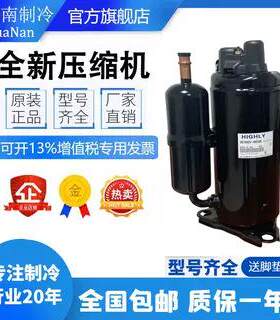 TH365VEEC TH338VEEC TS33VDAC原装全新三凌正品2P/匹空调压缩机
