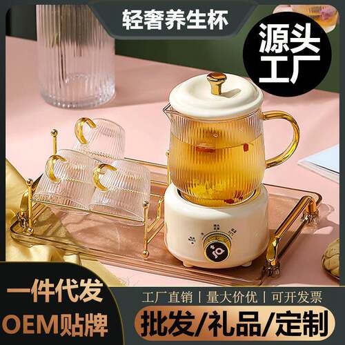 养生壶全自动加厚玻璃煮茶器多功能家用保温小型办公室烧水煮茶壶