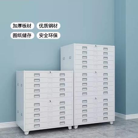 底图柜钢制工程资料图纸柜0号1号抽屉收纳柜文件柜图纸加厚收纳柜