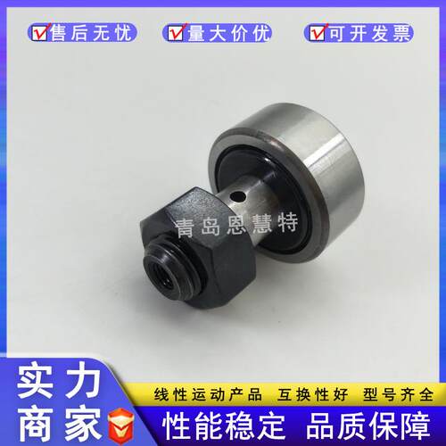 THK滚针凸轮导向器CFS2.5-A CFS3-A CFS4-A CFS5-A CFS6-A