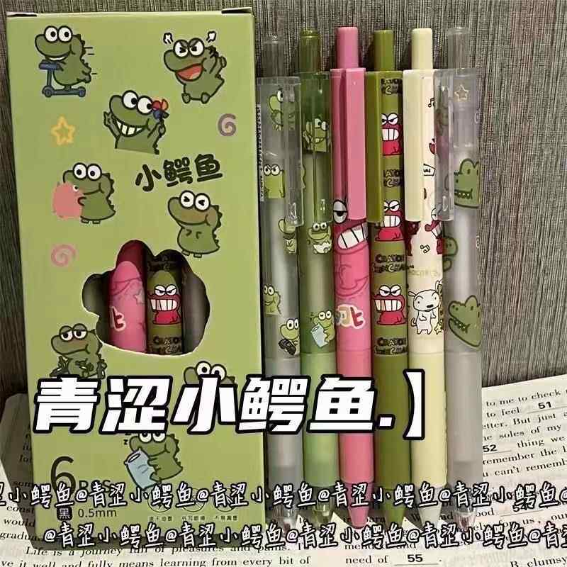 小鳄鱼中性笔ins风高颜值st头限定黑色速干绿色少女心顺滑刷题笔
