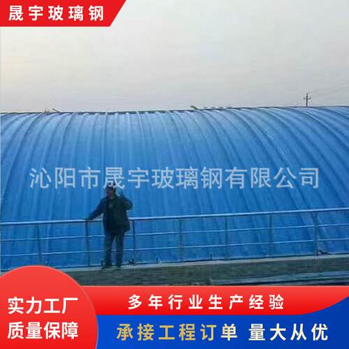污水池玻璃钢大型盖板废气收集密封集气罩拱形建筑防臭盖板厂家