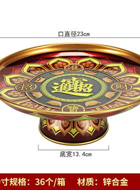 合金盘子供盘莲花水果盘供佛财神家用佛前供奉贡果贡品盘佛具上供