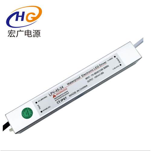 厂家直销供应 45W12V防水开关电源 12V3.75A防水电源