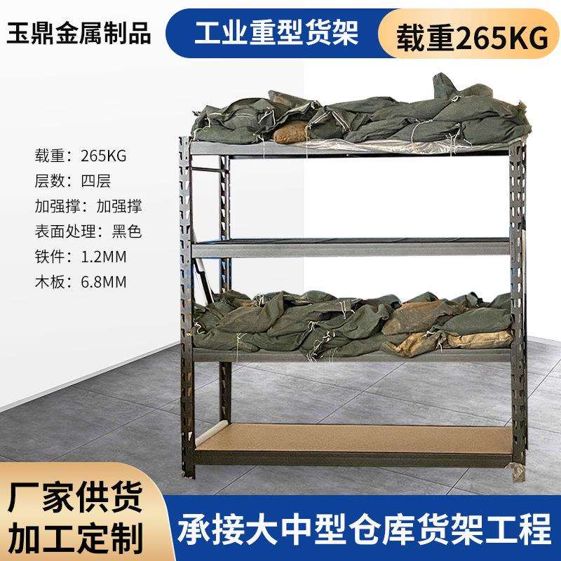 生产仓库用工业置物架重型多层储物架快递商超用钢木结构货架