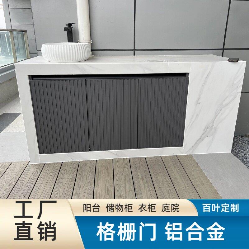 庭院铝合金柜门户外整体橱柜门室外防水金属格栅门百叶门铝艺定制