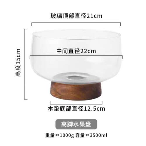 木底玻璃果盘1件轻奢高颜值客厅生态造景小鱼缸零食盘果盆果篮