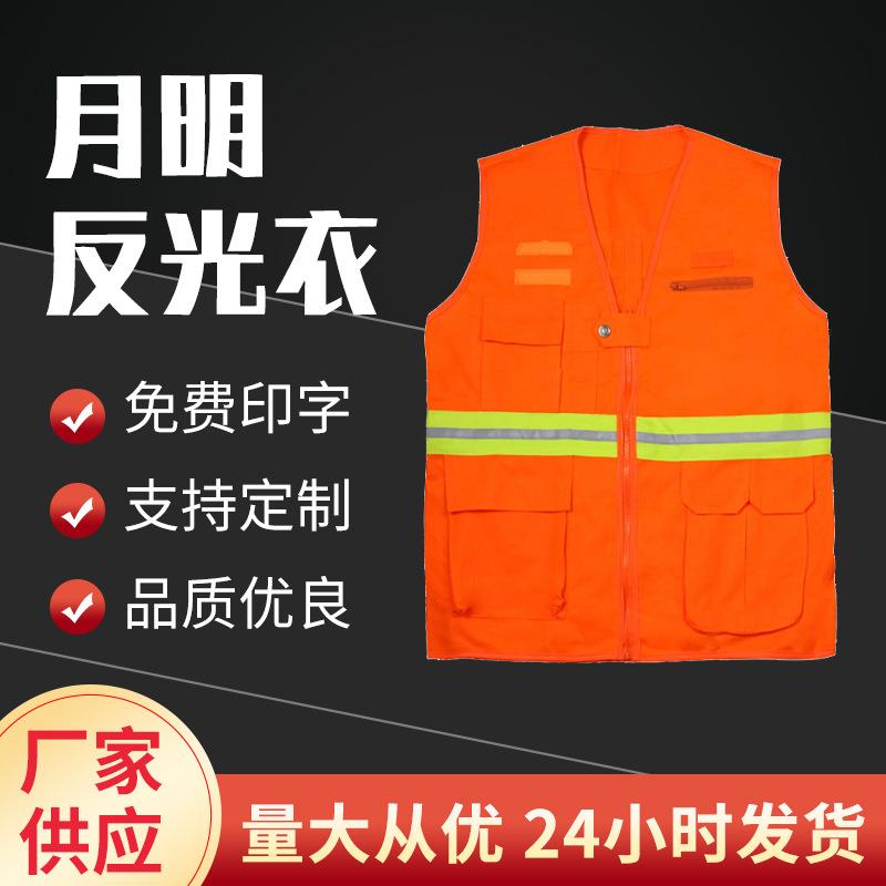 消防值班巡查安全反光背心 织带多口袋拉链高亮反光消防马甲印字图片