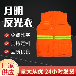 消防值班巡查安全反光背心 织带多口袋拉链高亮反光消防马甲印字