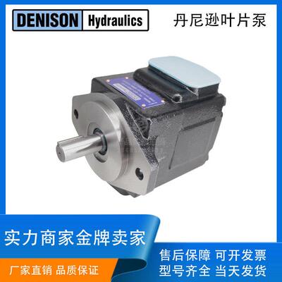 DENISON定量叶片泵T6C-020-2R00T6DT6ET6CC液压双联油泵