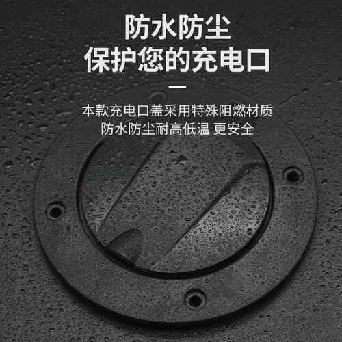 电动车三轮车充电盖四轮气车油箱盖充电口防水保护盖通用盖子配件