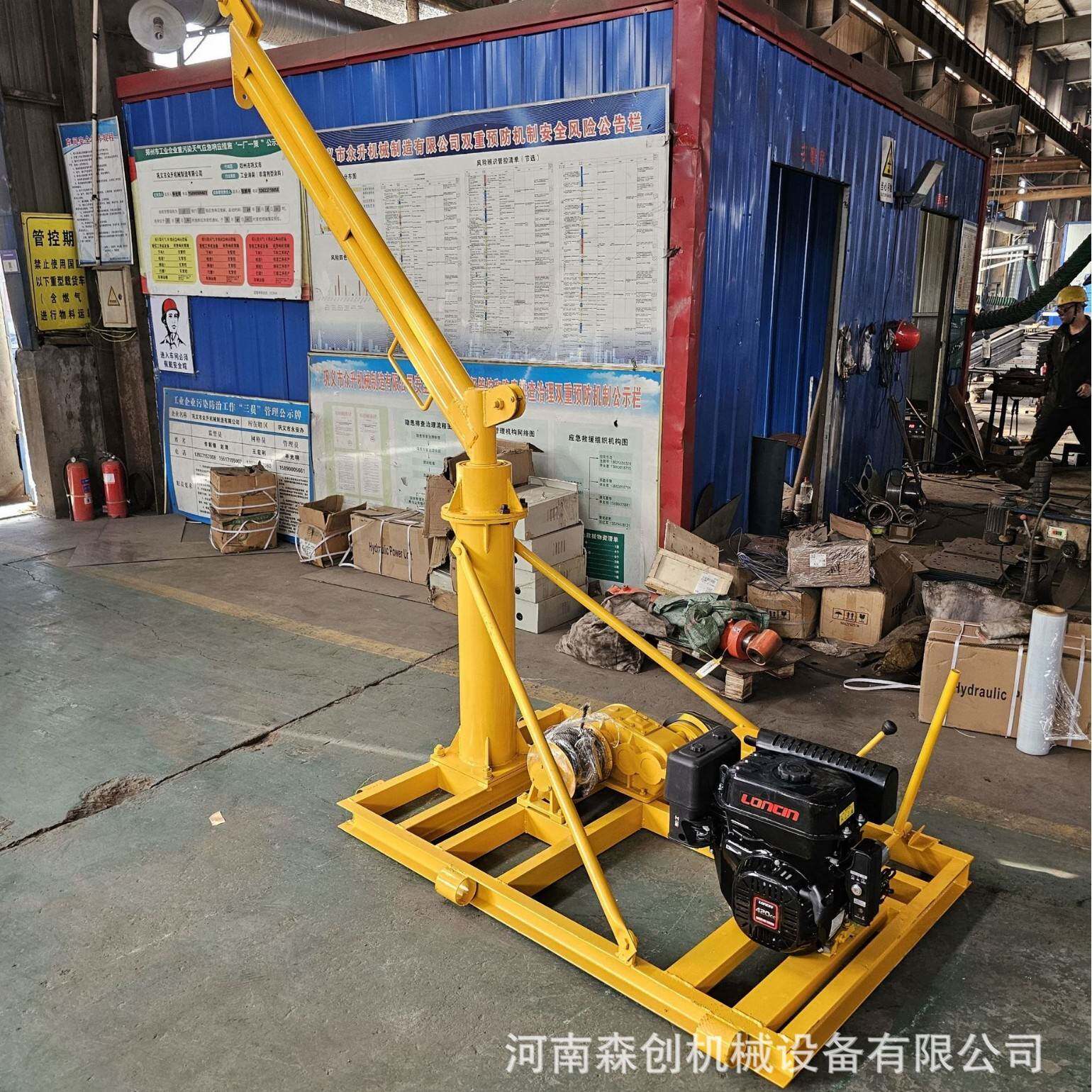 柴油动力小吊机汽油吊运机工程建筑楼房吊运起重机便携提升机吊车