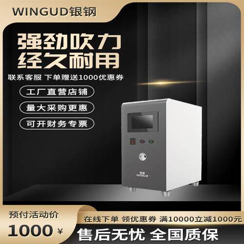 线束清洗设备电线电缆加工残留清理机半自动强劲吹风清理设备