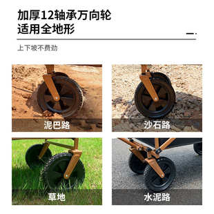 旅游板可折叠拖车手推推车小野餐户外桌拉车郊营地露营车游手野营