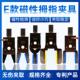 Mini E磁性检测微型小夹子拇指加宽型迷你夹具机械手注塑机配件