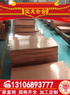 热销供应超软TU1铜线绕盘光亮超硬TU1铜丝