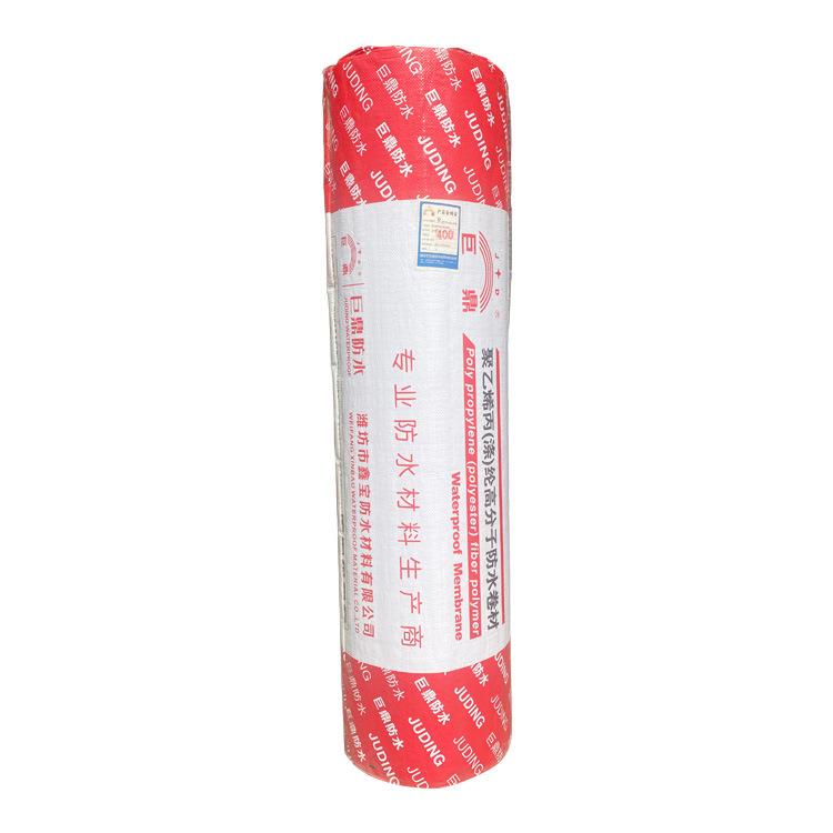 400g聚乙烯丙纶防水卷材厨房卫生间阳台水池防潮防水材料