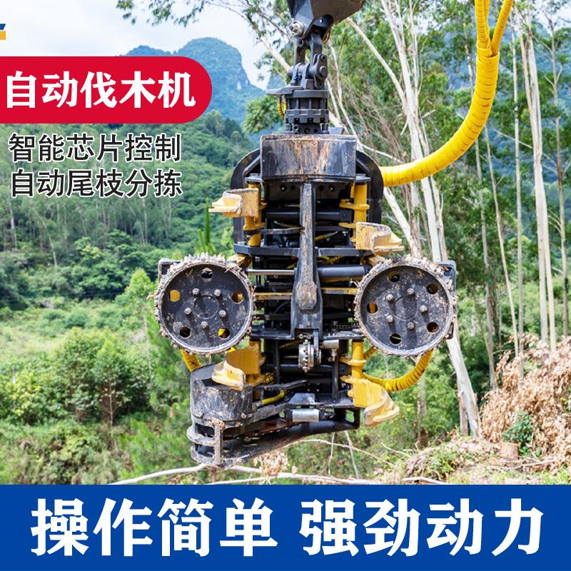 松树抱夹式伐竹机数控自动分数段抓木抱锯夹全自动伐树机多功能