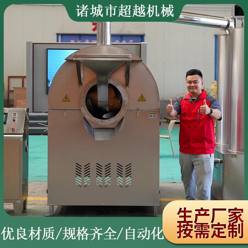 大型厂家优惠炒货机芝麻电磁炒制机豌豆电磁炒货机黄豆炒货机