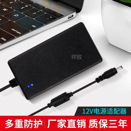 12V10A电源线 监控 LED液晶显示屏8A6A12伏5A4安3A2A1A充电线电源适用4535