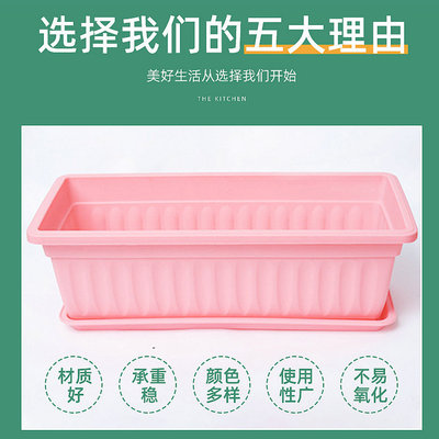 长方形特大蔬菜种植槽霍伦种菜盆长条花盆家庭阳台种植箱种草莓盆