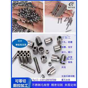 非标定制五金零件CNC自动车床数控加工不锈钢铝合金配件来图定做