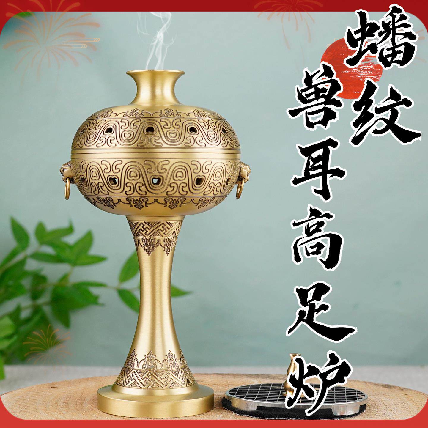 2026新款香薰炉中式家用纯黄铜香炉创意摆件彷古宋代美学铜环香炉